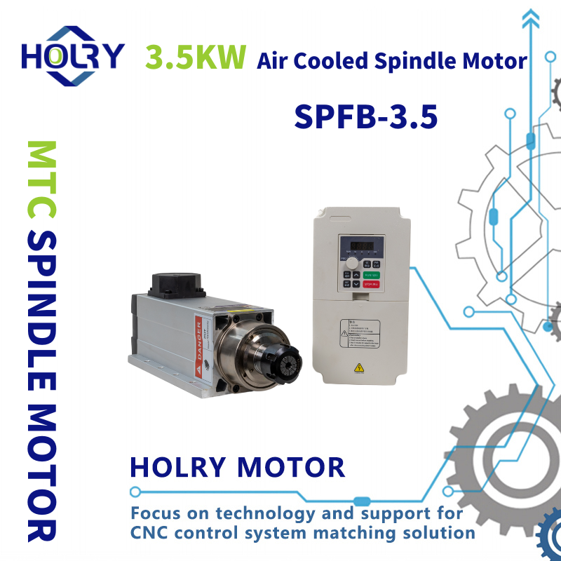 CNC উড ওয়ার্কিং মেশিনের জন্য উচ্চ দক্ষতা 3.5KW এয়ার কুলড স্পিন্ডল মোটর ER25
